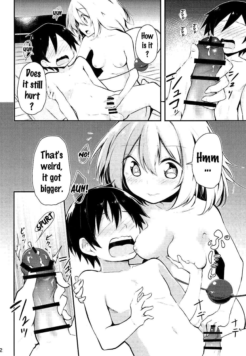 Koishi Onee-chan ni Makasenasai page 10 full