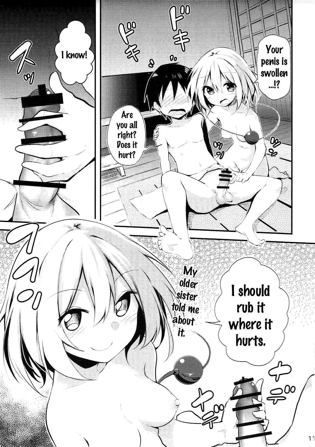 Koishi Onee-chan ni Makasenasai page 9 full