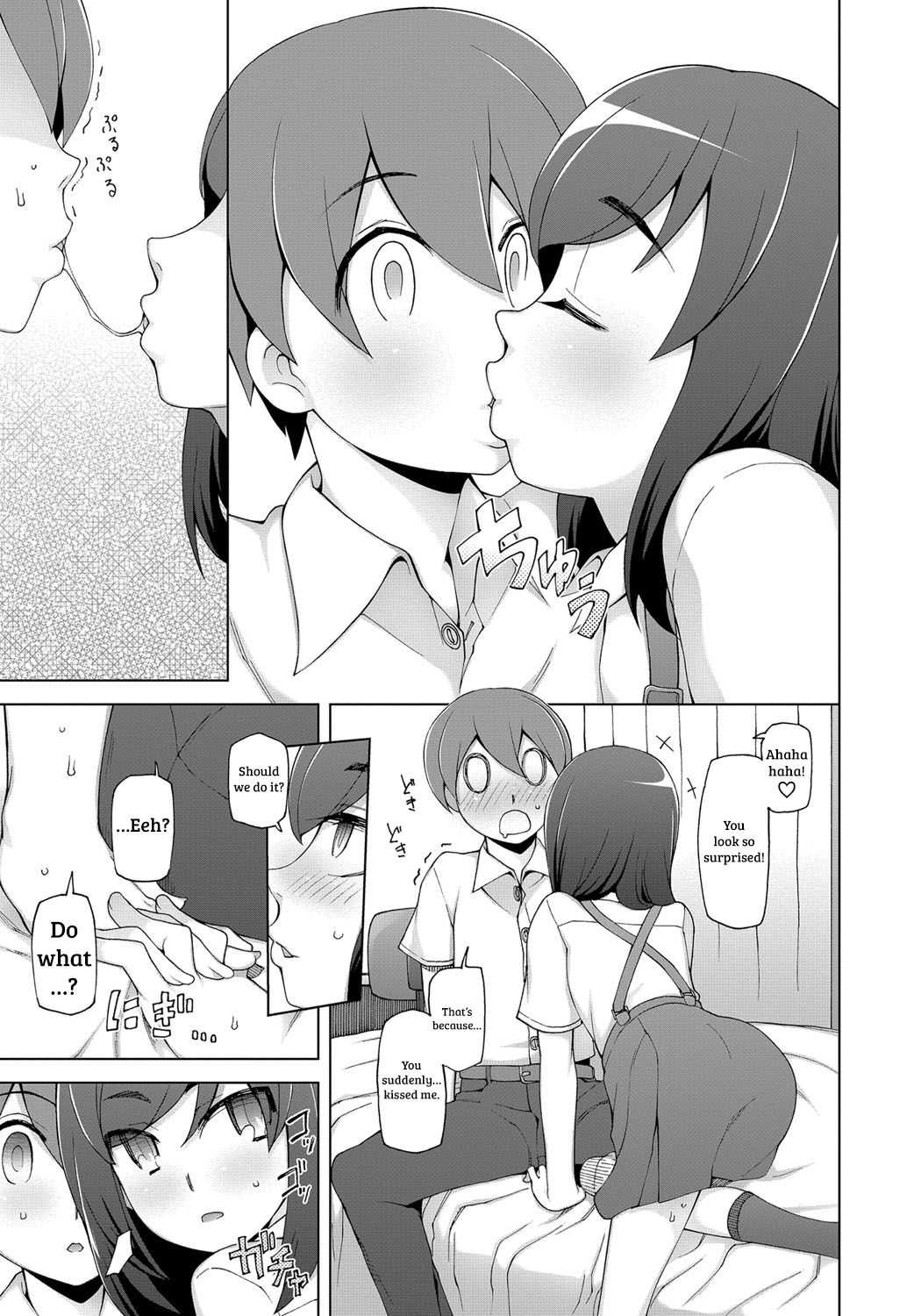 Aikagi Kankei page 5 full