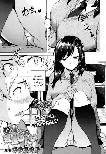 Himekawa-san wa Chikamichi Shitai cover