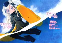 (Umi Yukaba 5) [McNail Koubou (Cloth Tsugutoshi)] U-boat de BANANA Boat (Kantai Collection -KanColle-) [Chinese] [無邪気漢化組]