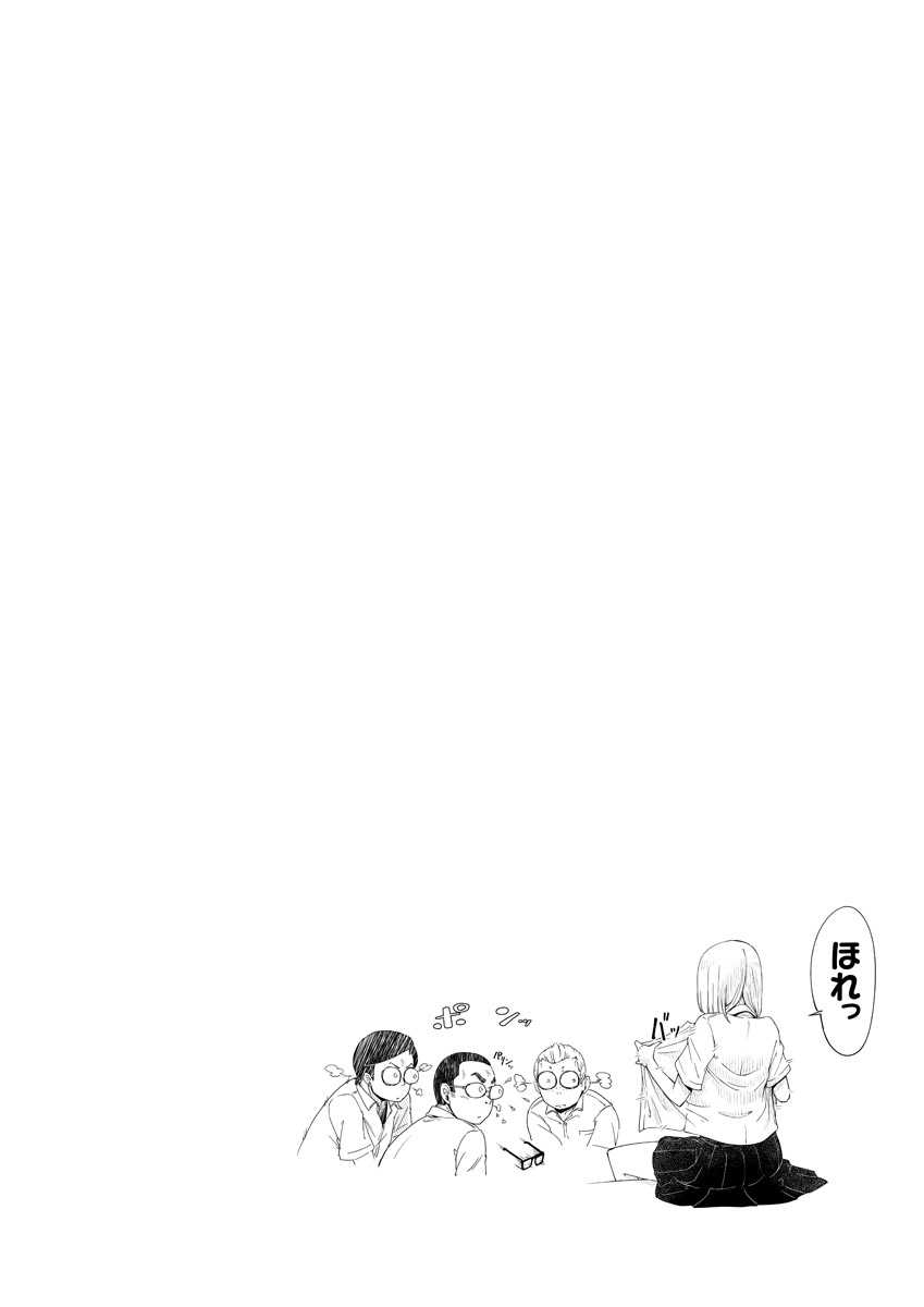 TS mono. page 8 full