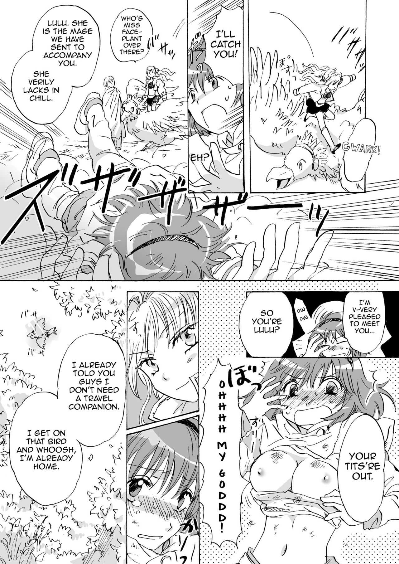 Cutie Beast Complete Edition Ch. 1-3 page 9 full