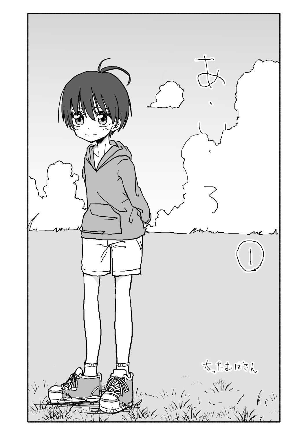 A I Ro page 7 full