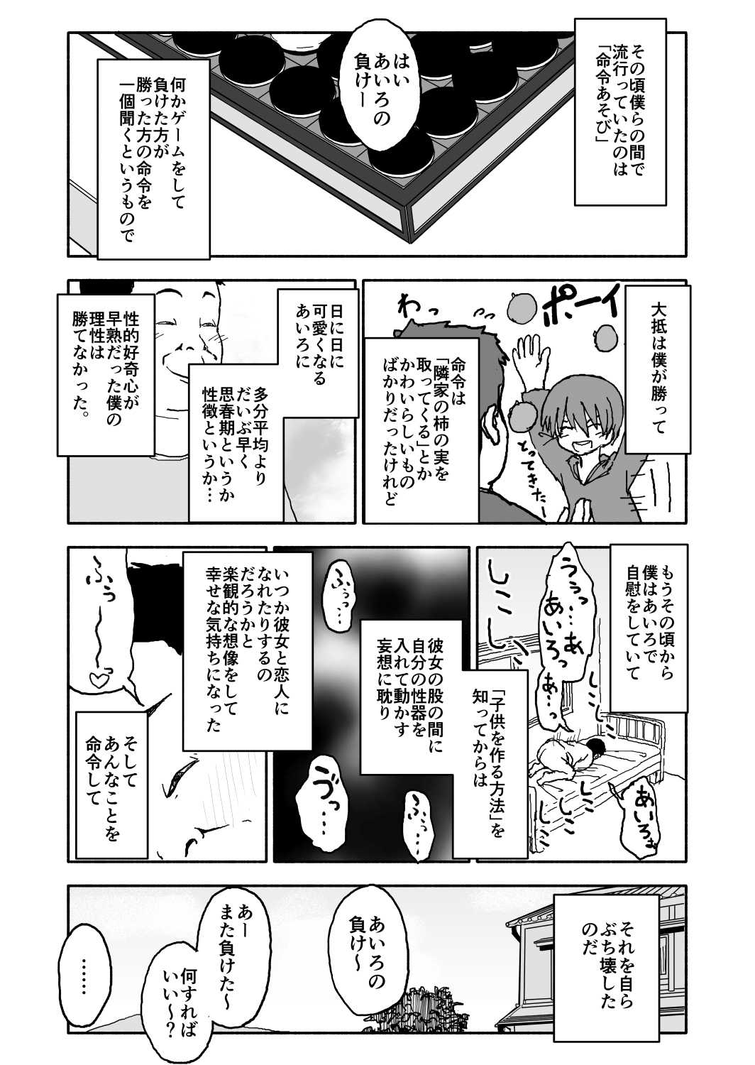 A I Ro page 9 full
