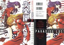 [Anthology] Shitsurakuen 7 | Paradise Lost 7 (Neon Genesis Evangelion)