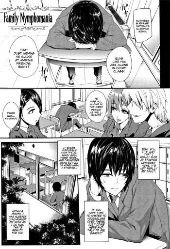 Shikijoukyou Oyako -Family Nymphomania-   =LWB= cover