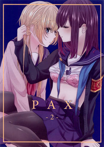 PAX -2- cover