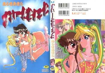 Sweet Chotto cover