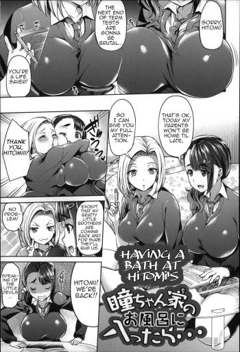 Hitomi-chan Chi no Ofuro ni Iretara | Having a Bath at Hitomi's cover