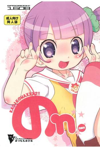 Non. cover
