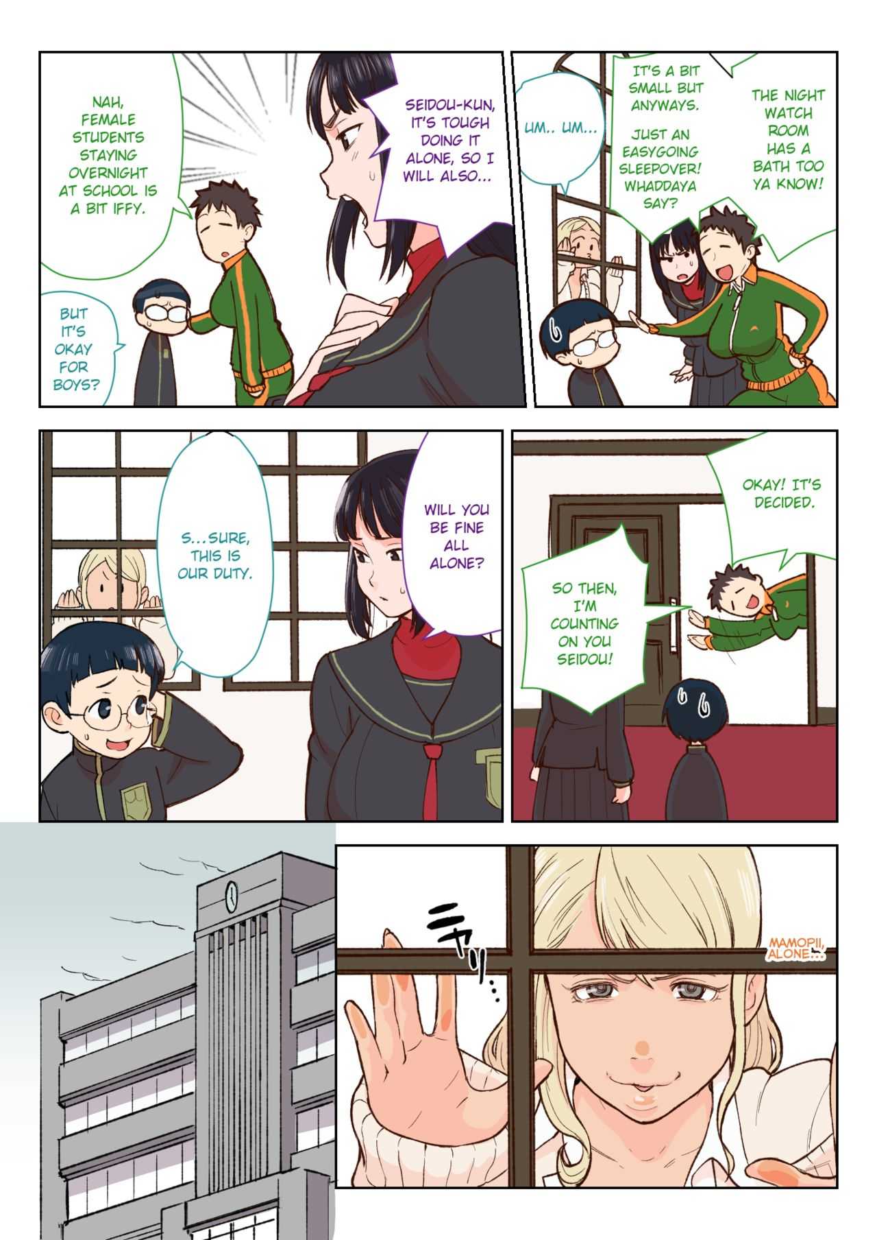 Kuro Gal VS Fuuki Iin - Black gal VS Prefect page 8 full