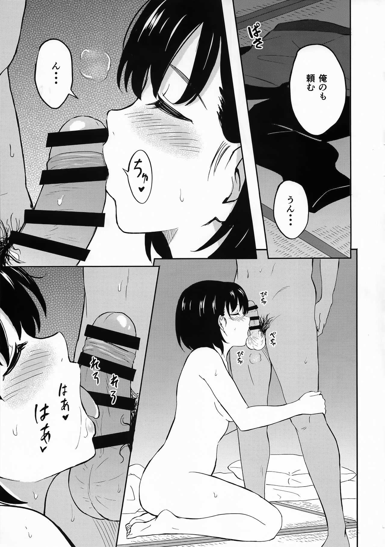 【純愛】愛のあるセックス part39【ラブラブ】 [無断転載禁止]©bbspink.com	->画像>836枚 
