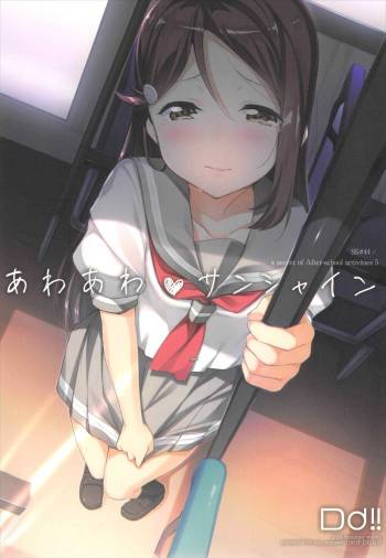 Awaawa Sunshine cover