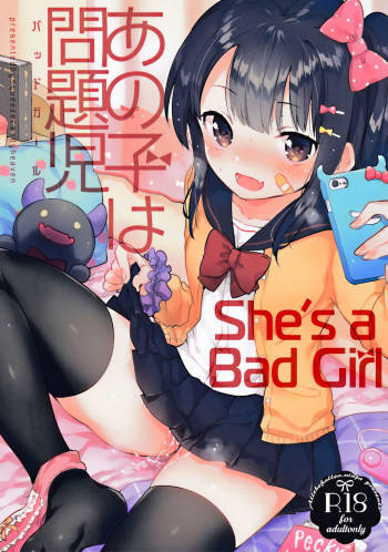 Anoko wa Bad Girl | She's a Bad Girl cover