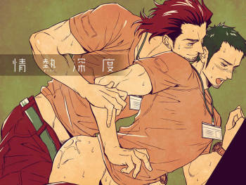 Jounetsu Shindo cover
