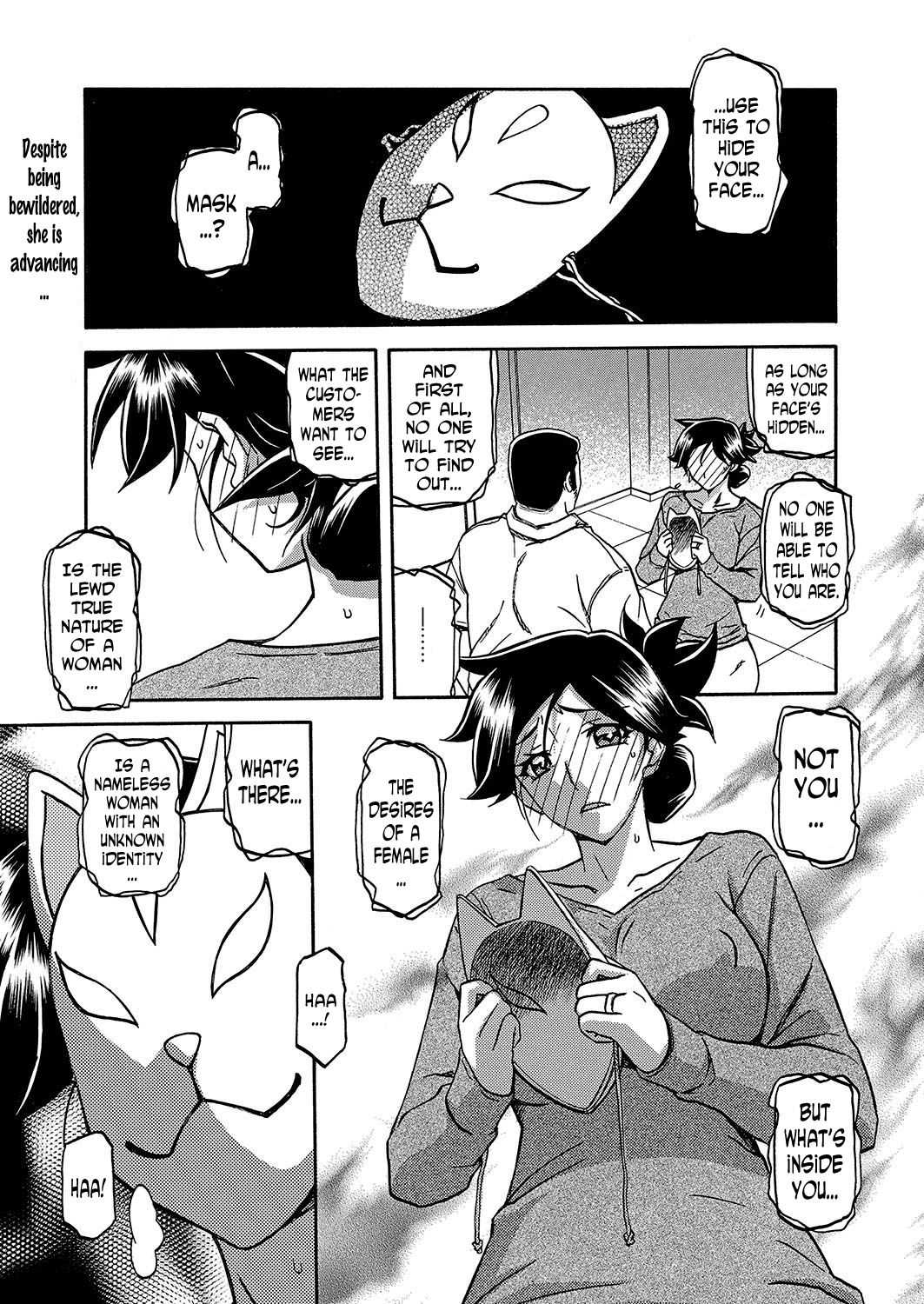 Gekkakou no Ori | The Tuberose's Cage Ch. 12 page 1 full