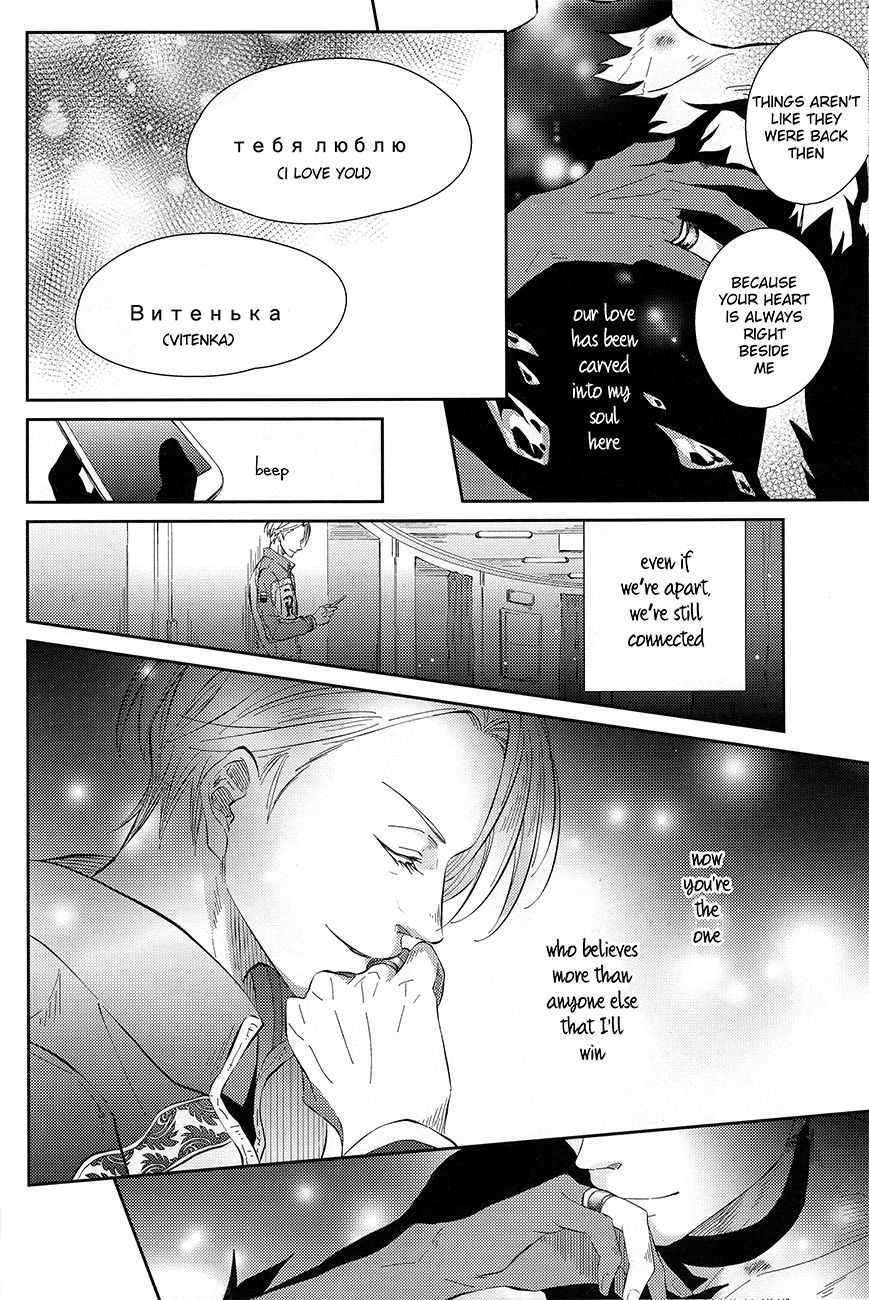 sekai de ichiban no bokutachi no ai page 10 full