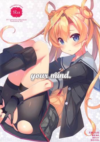 your mind. cover