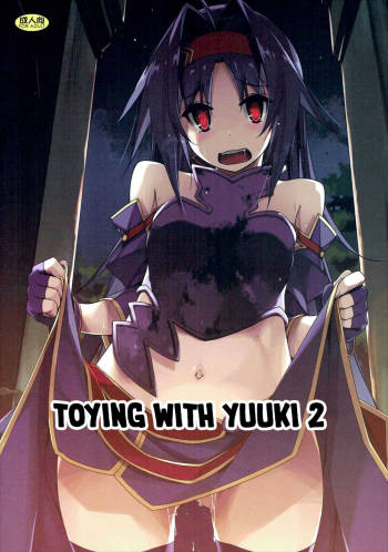 Yuuki Ijiri 2 | Toying with Yuuki 2 cover