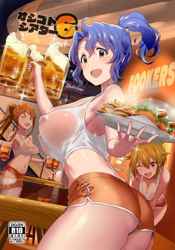 Oshigoto Theater 6 cover