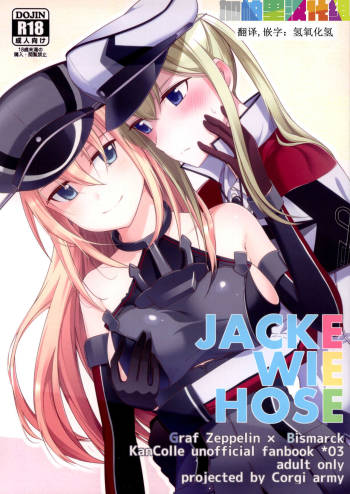 Jacke wie Hose cover