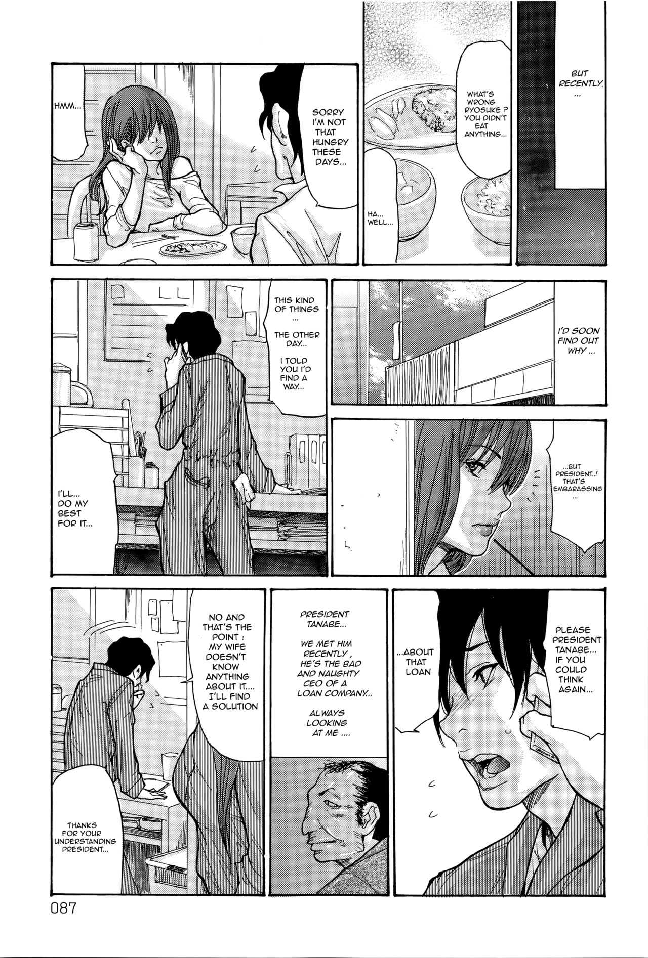 Yankee Zuma Kanraku! ~Hitozuma Kanochi Onsen~ Ch. 5-6 page 3 full