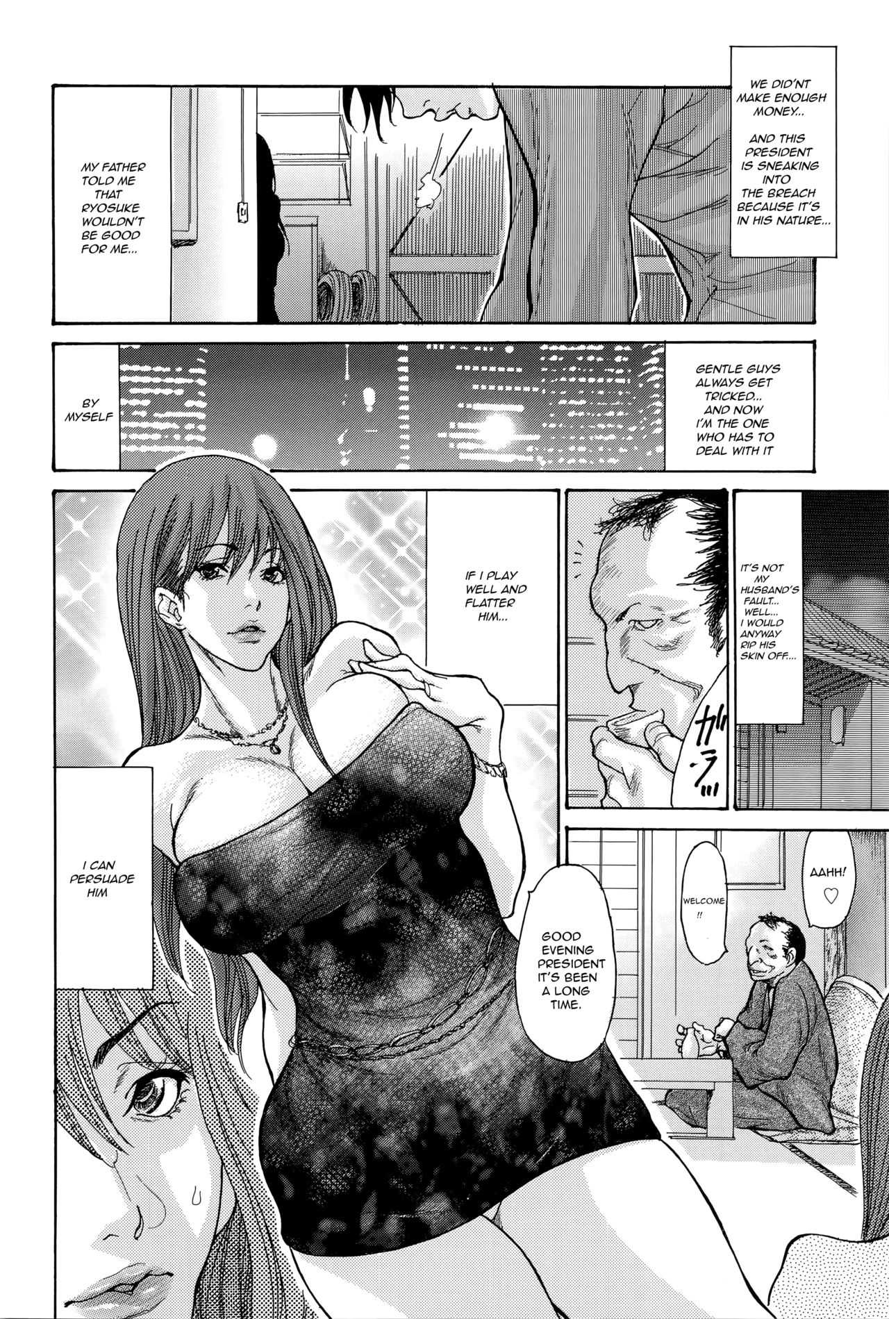 Yankee Zuma Kanraku! ~Hitozuma Kanochi Onsen~ Ch. 5-6 page 4 full