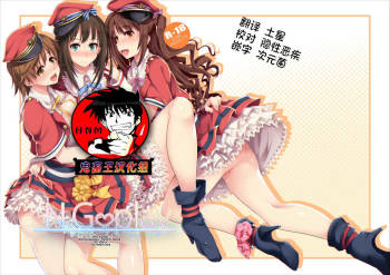 N.G play cover