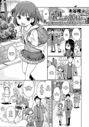 Awa no Ohimesama #4 Mayuka-chan to Sotodate | Bubble Princess #4 Date with Mayuka cover