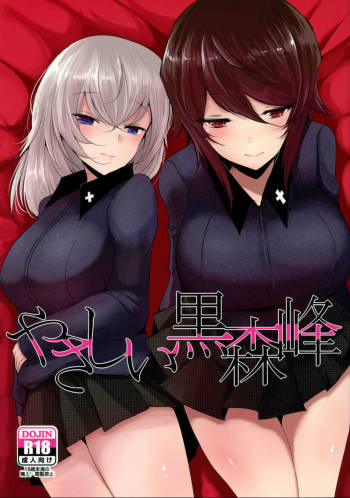 Yasashii Kuromorimine cover