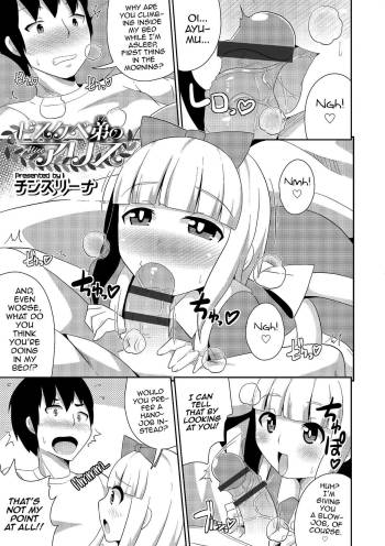 Dosukebe Mesu no Alice cover