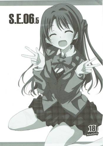 S.E.06.5 cover