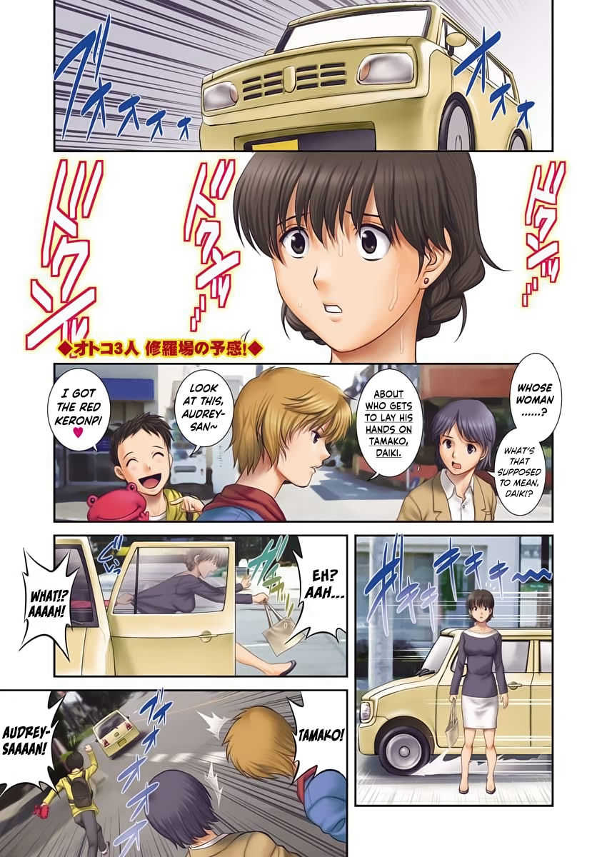 Hitozuma Audrey-san no Himitsu ~30-sai kara no Furyou Tsuma Kouza~ - Vol. 2 Ch. 9 page 7 full