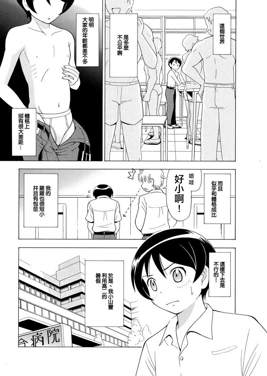 πｒ２ page 2 full