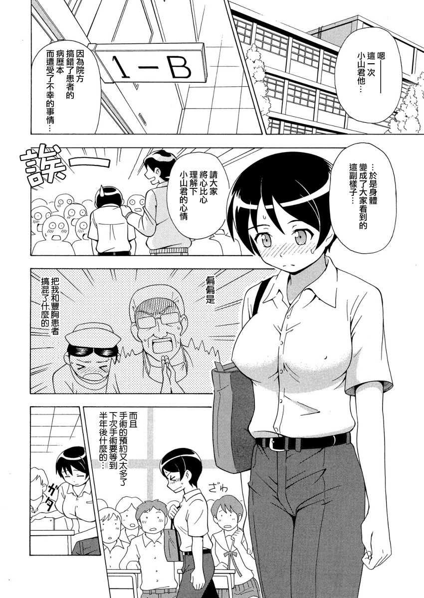 πｒ２ page 5 full
