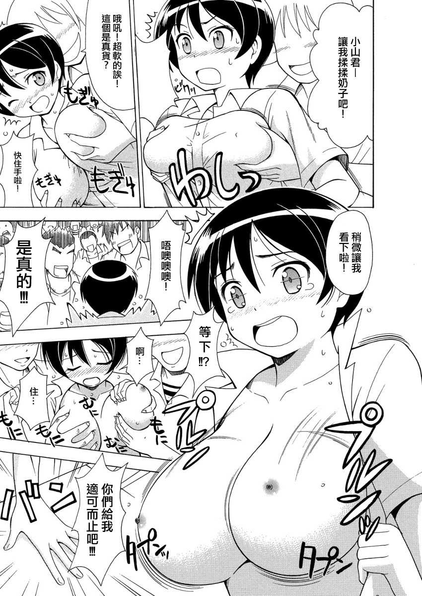 πｒ２ page 6 full