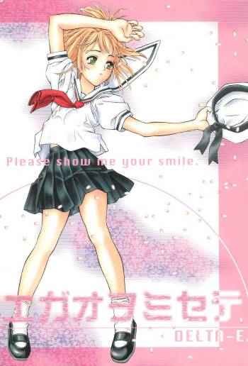 Egao wo Misete cover