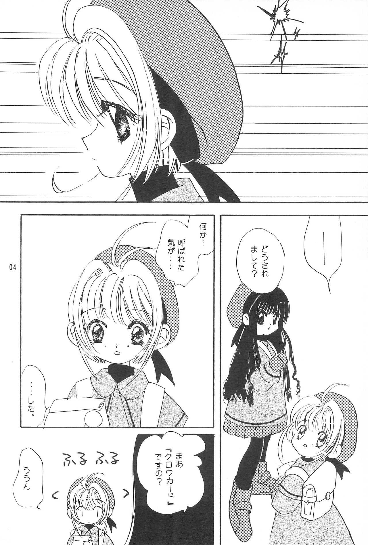 RBB page 3 full