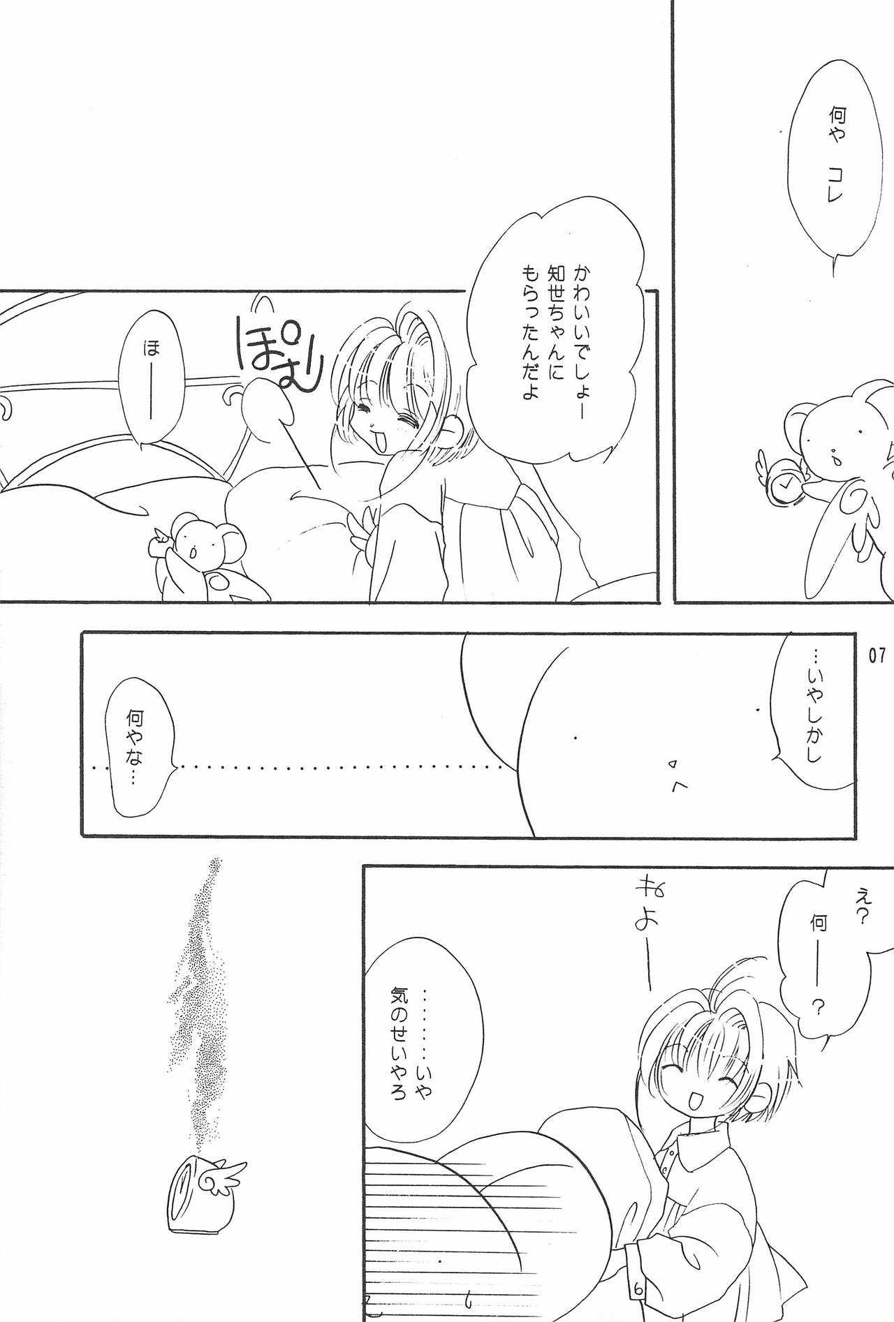 RBB page 6 full