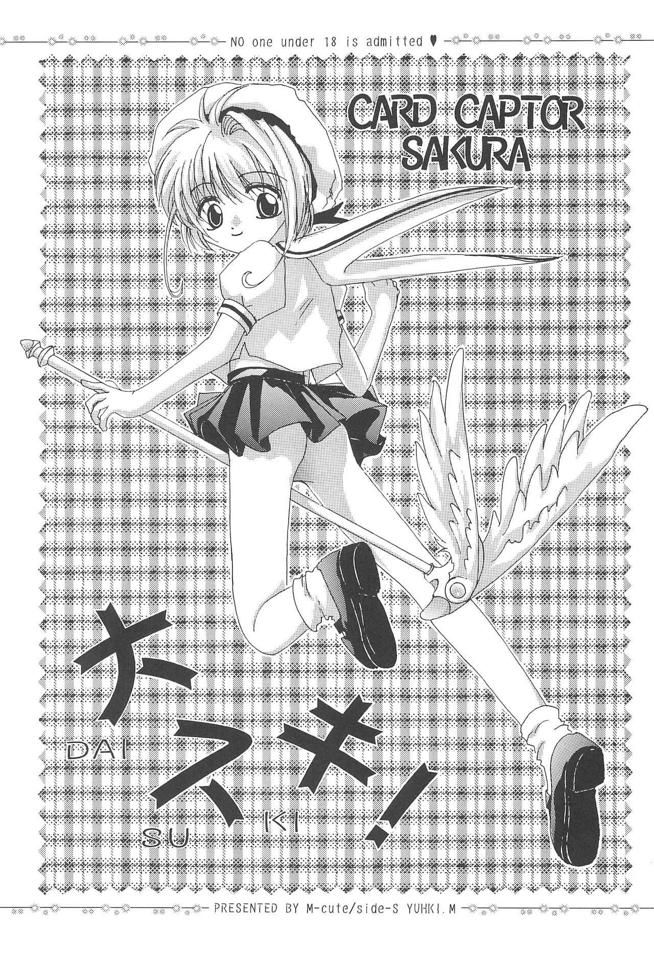Daisuki! page 2 full