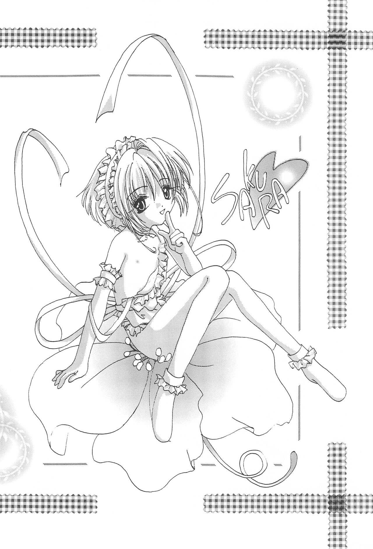 Daisuki! page 3 full