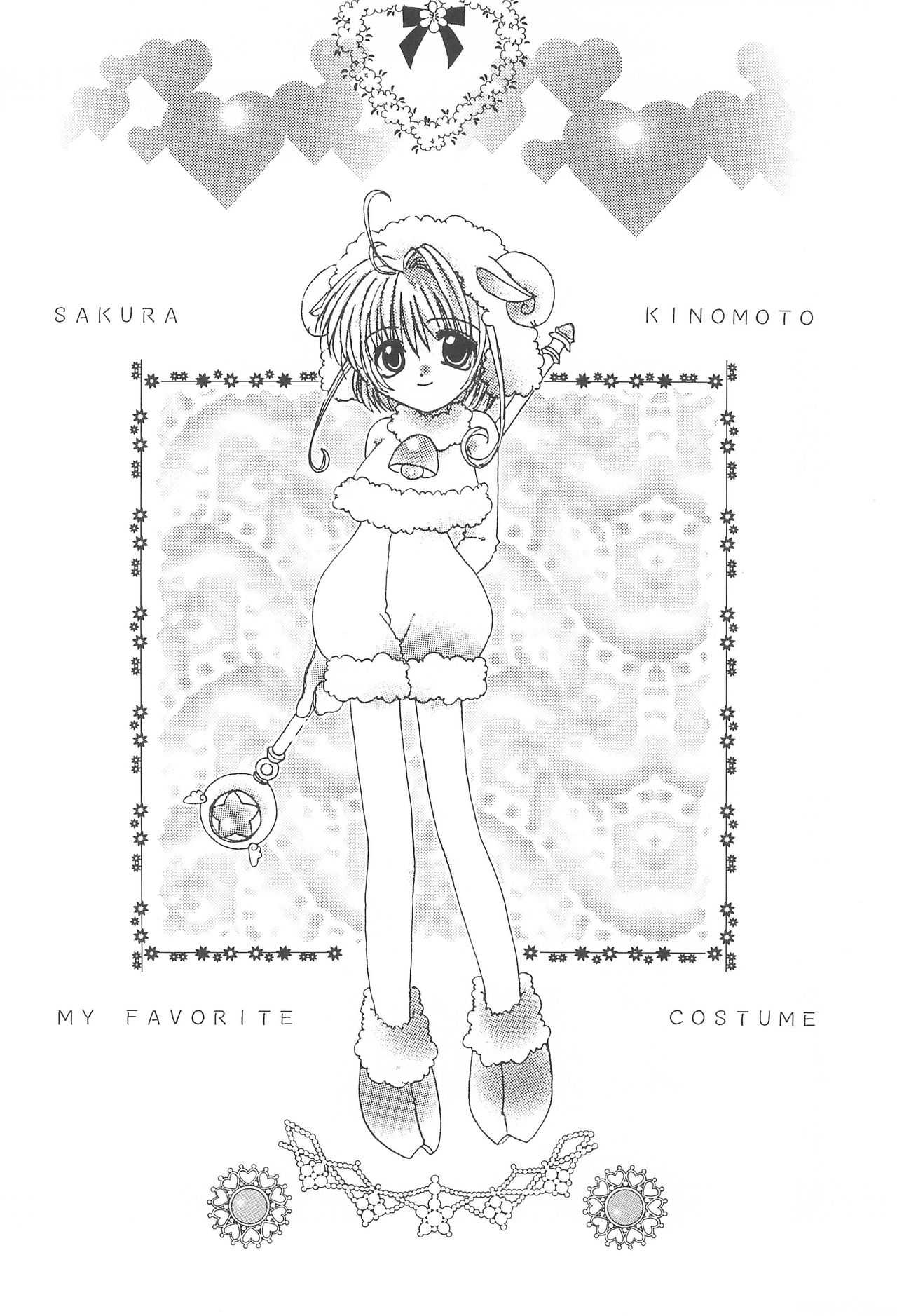 Daisuki! page 5 full