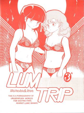 LUM TRIP 3 Shinobu&Ran cover