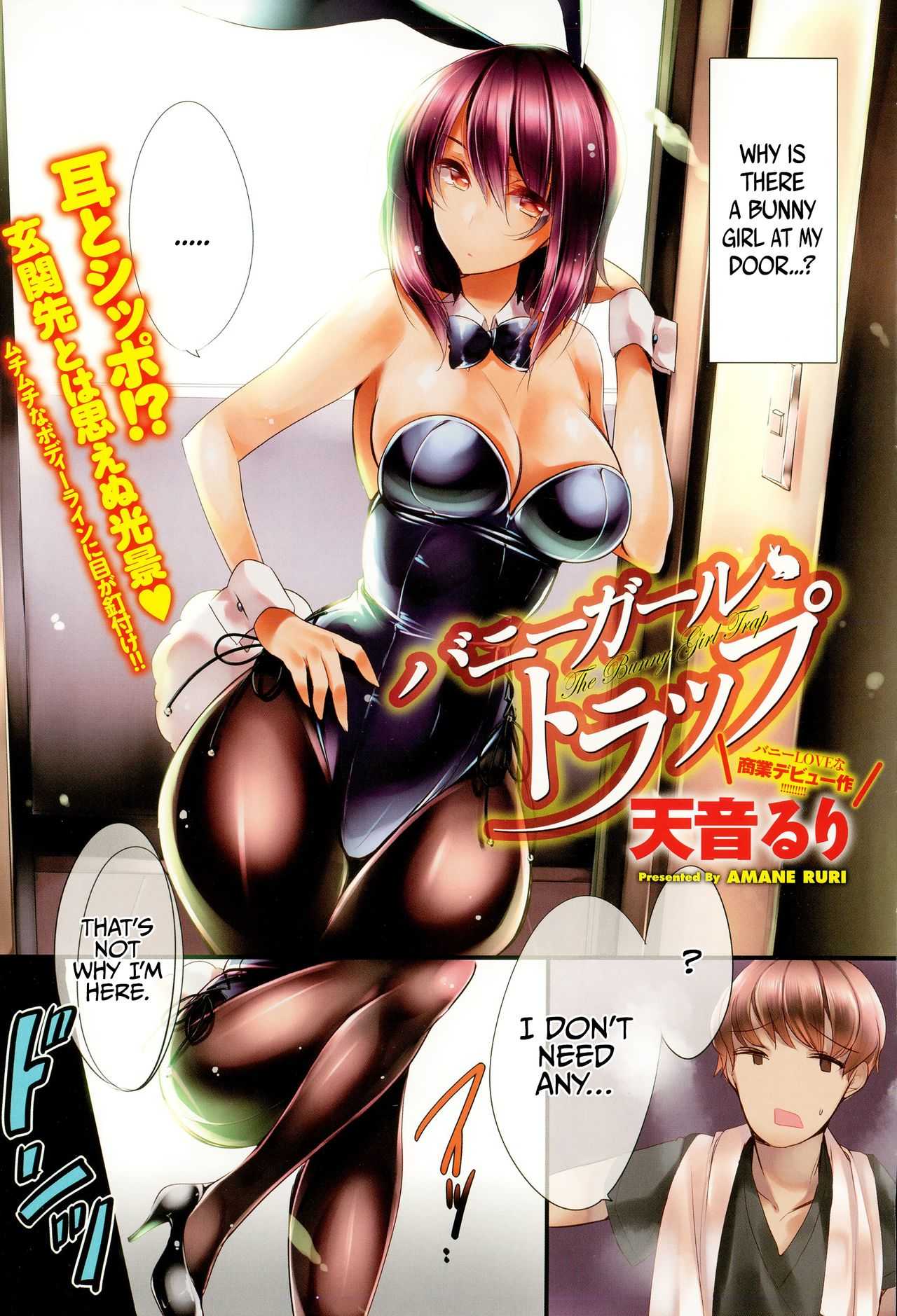 The Bunny Girl Trap   =TLL + SH= page 1 full