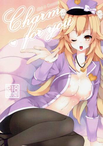 Charm for you cover