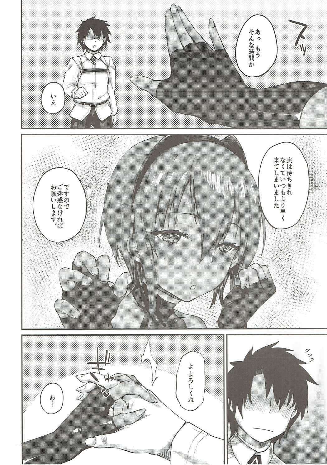 Idoku Seidoku page 3 full