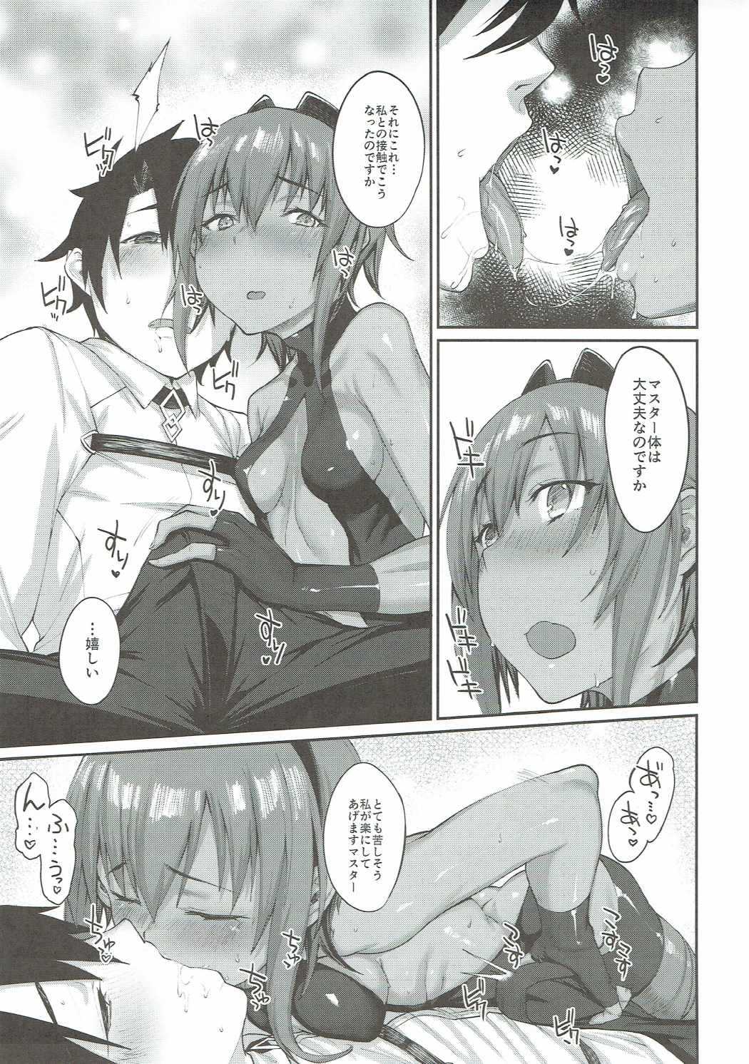 Idoku Seidoku page 8 full