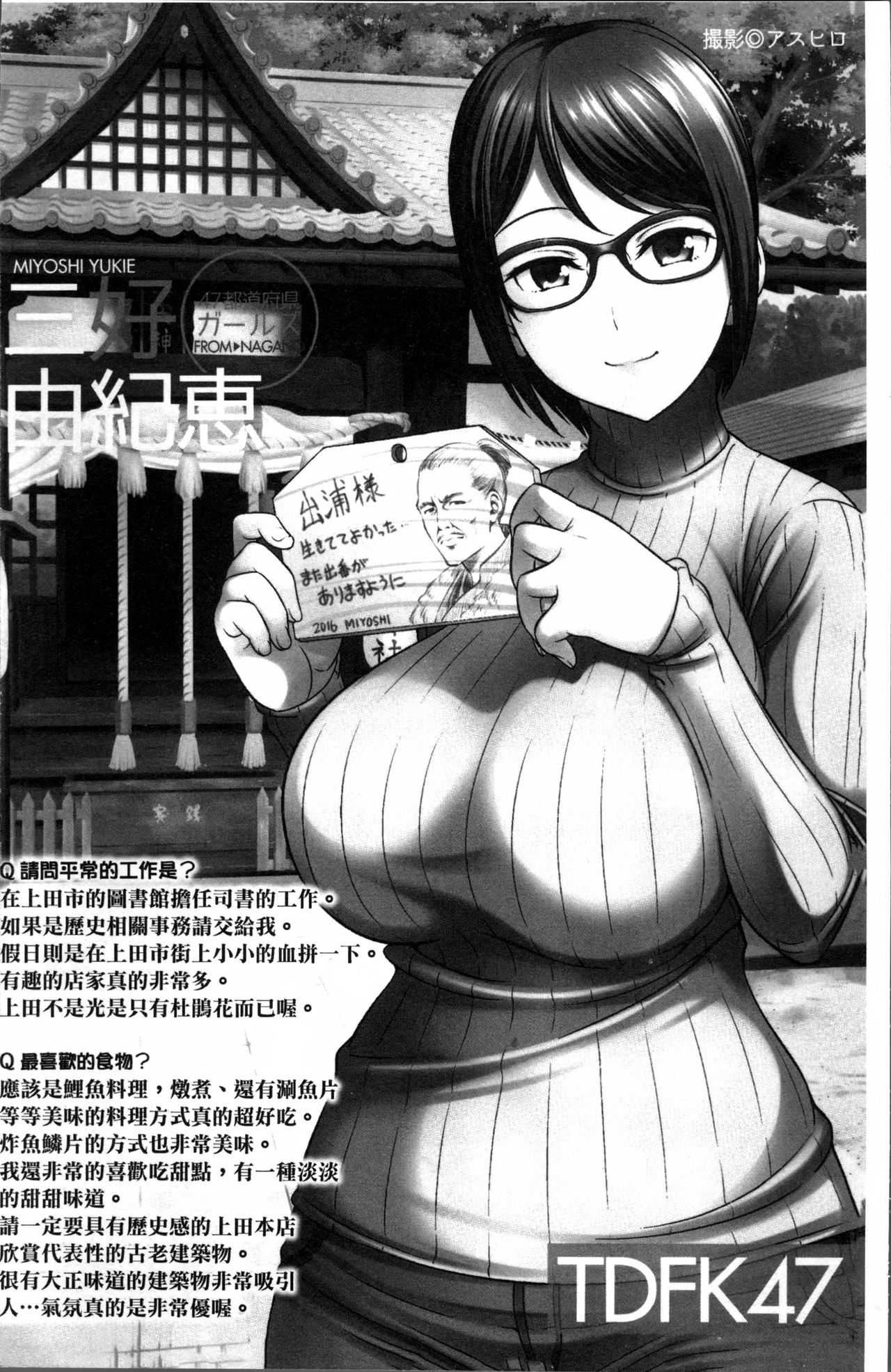 Yawaniku Shoujo Love Porno page 6 full