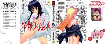 Anal Angel Ch. 1 cover